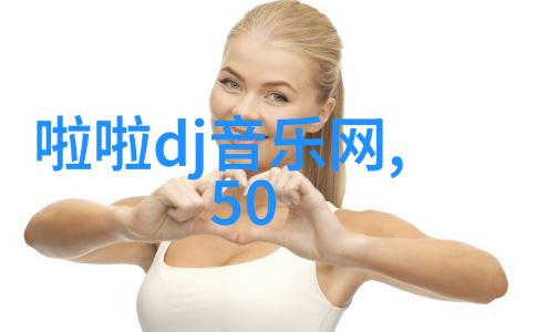影视明星揭秘那些背后的人生故事