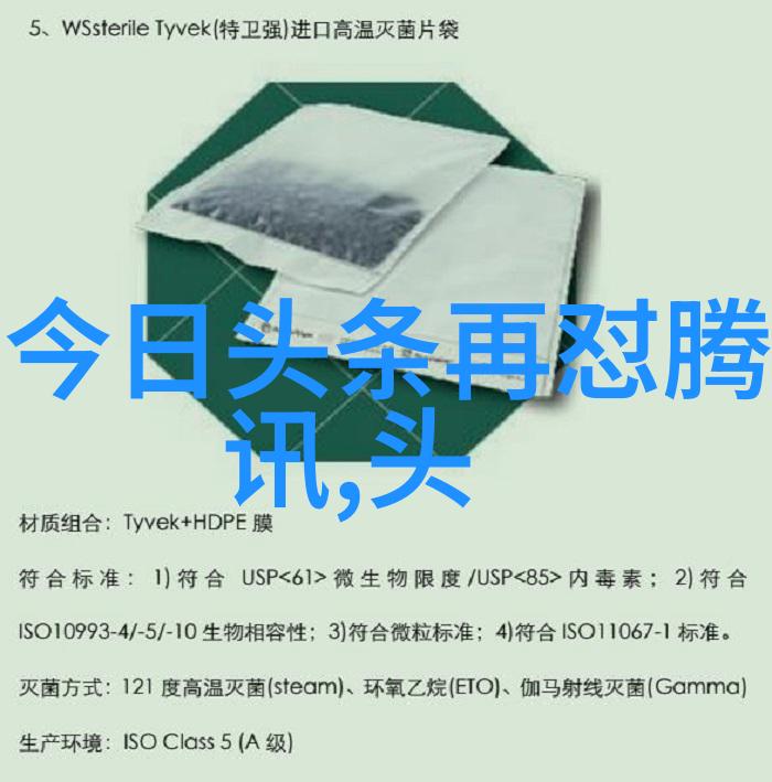 地球上的奇幻旅程从北极熊的冰箱到南极企鹅的沙滩派对