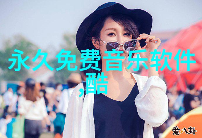 如何将时尚和自然结合形成独特风格