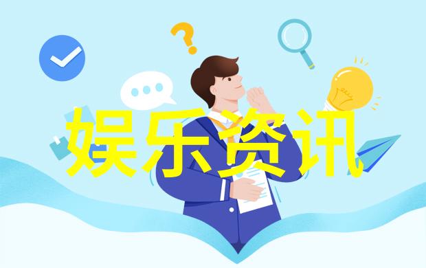 星际篇章寒风中的天琴与射手