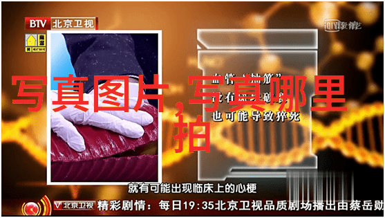 阿娇一个女孩的成长与梦想