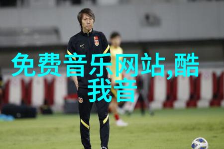 从幕后到台前一系列纪念李承锡导演生涯亮点图片展览