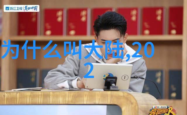 未来超陆的崛起新世界秩序的诞生