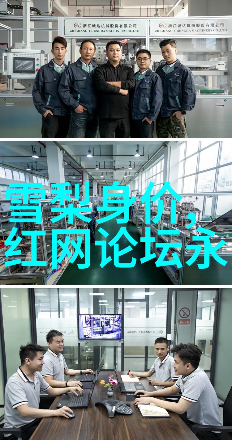 健康生活方式yy头条探索运动科技的未来趋势