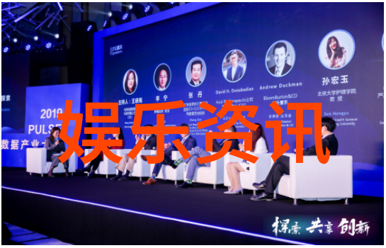 爱情与公众娱乐圈隐恋背后的心理学分析