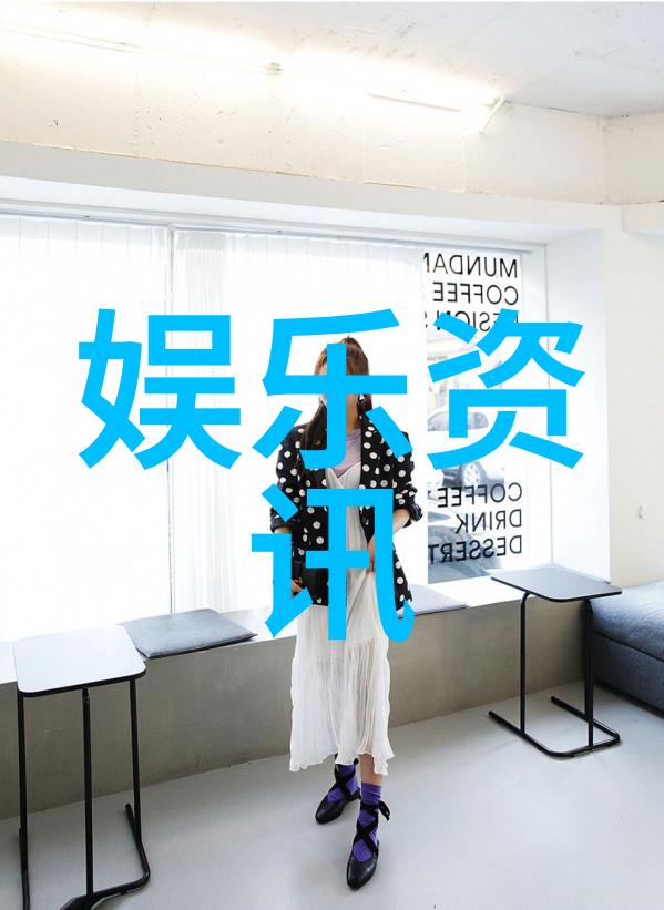 综艺喜乐汇精彩瞬间欢乐多彩的夜晚