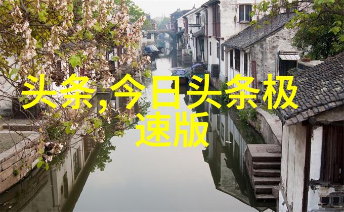 战略重组新一代军事装备的诞生