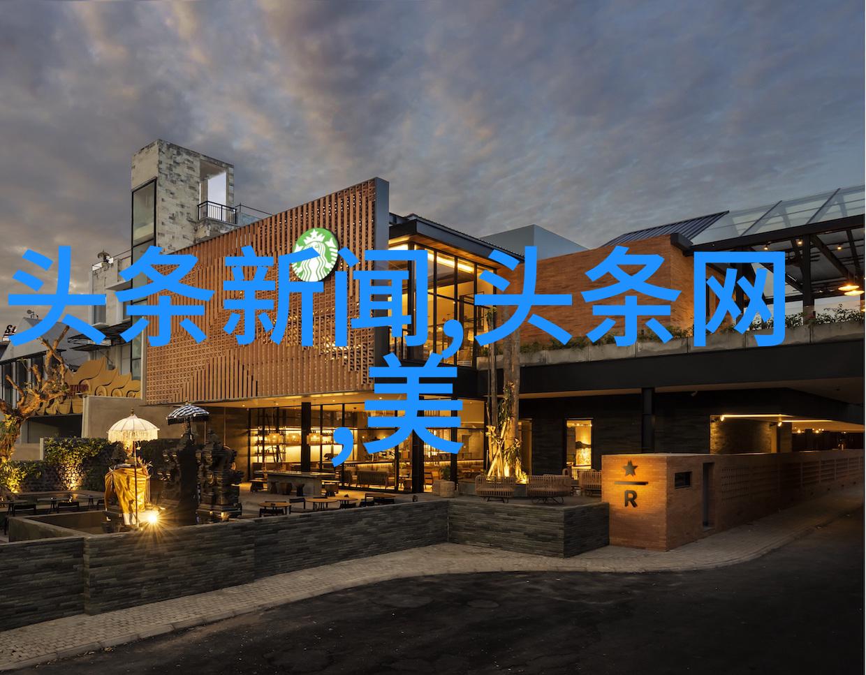 少年心灵的盛宴学社的春日往事