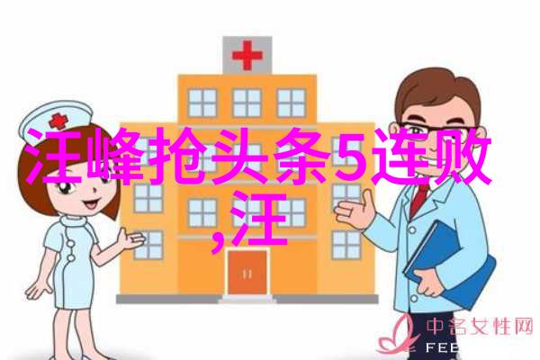 听到最劲爆的八卦 - 娱乐圈最大震撼明星隐私大曝光