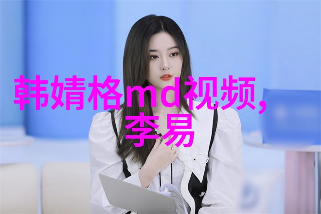 探索影视道德伦理电影的文化价值与社会影响