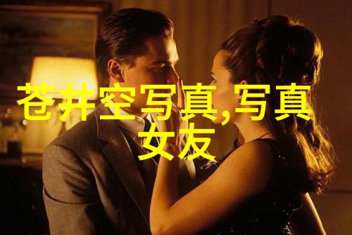 从贱婢到贵妃重生的她与他的爱情故事
