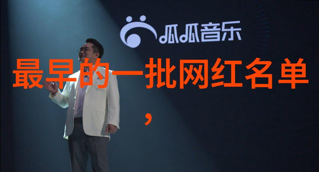 在无数的夜晚里代号山豹究竟是如何成为传奇的