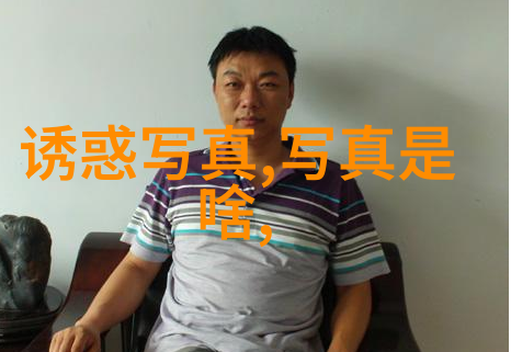 两岸关系的新篇章对话与合作的可能