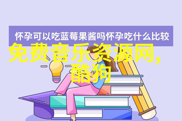 天地变幻易经六十四卦的隐秘故事