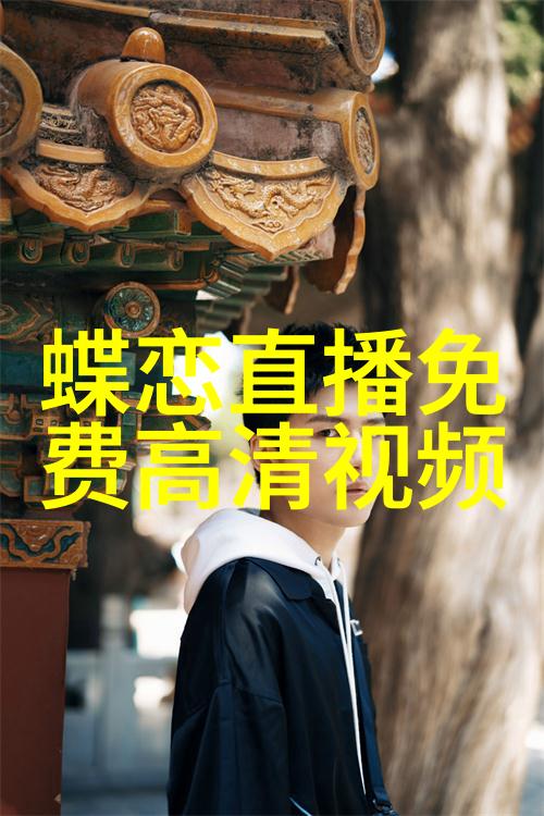 爆料风暴揭秘娱乐圈最震惊的绯闻