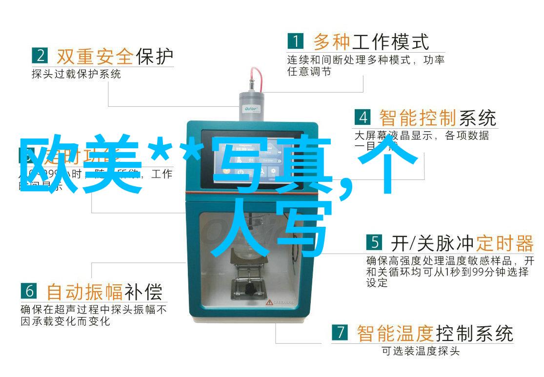 吴亦凡丑闻背后的社会关注与法律追责