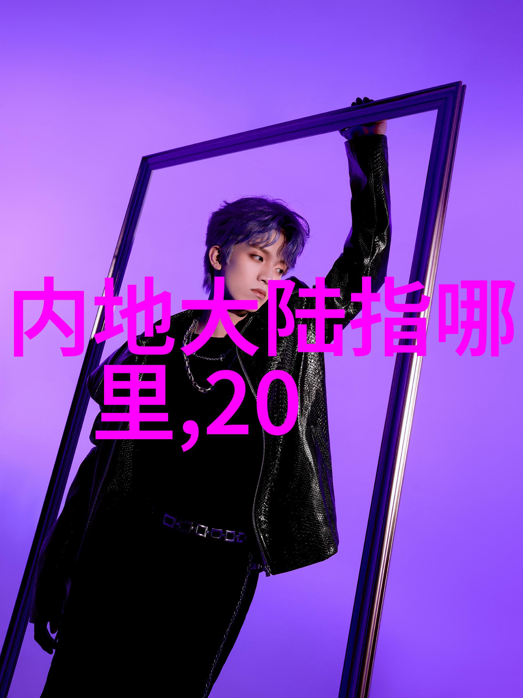 科技融合教育南京市实验学校引入AI辅导系统