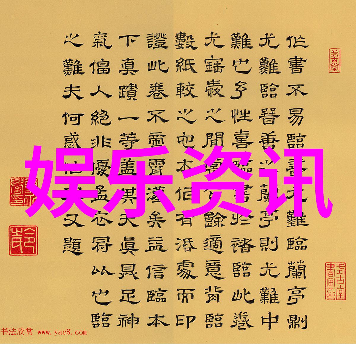 月光下的免费电影之旅  月光影院视频世界