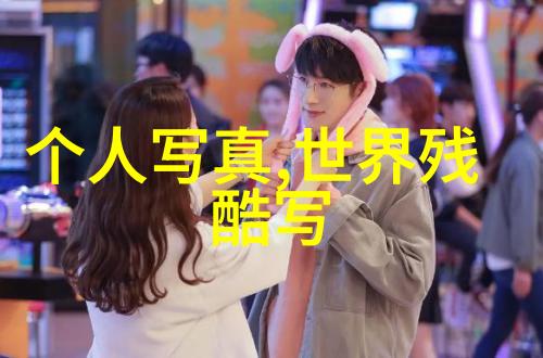 美丽壁纸收藏精选好看图片大全