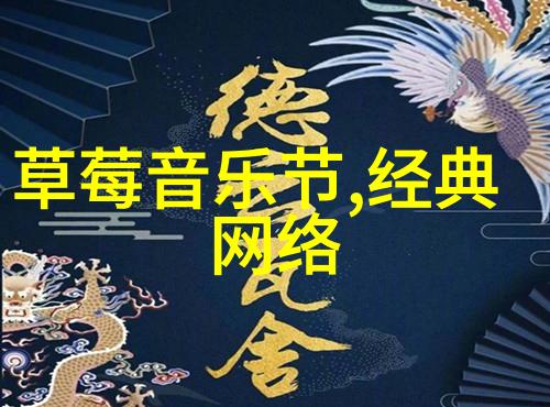 探索边界在大陆合法的新纪元