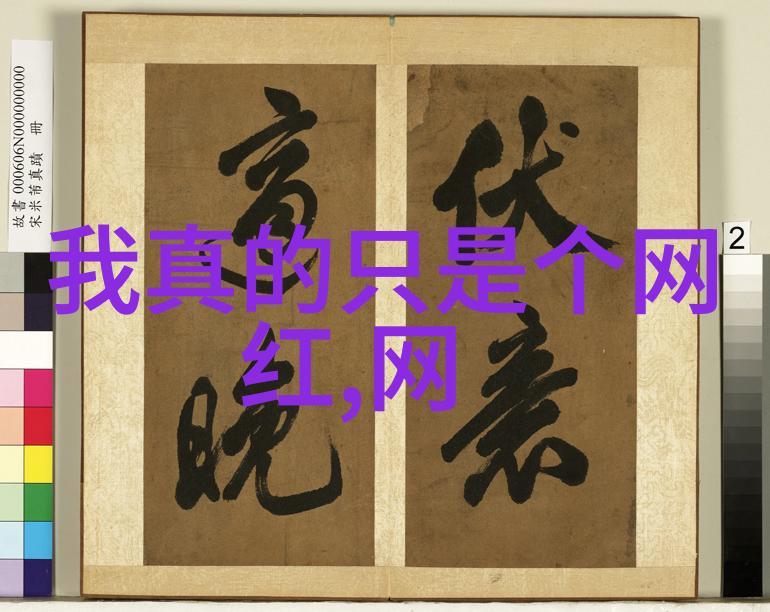 樱花影视-春风拂面探索樱花影视的电影艺术与文化