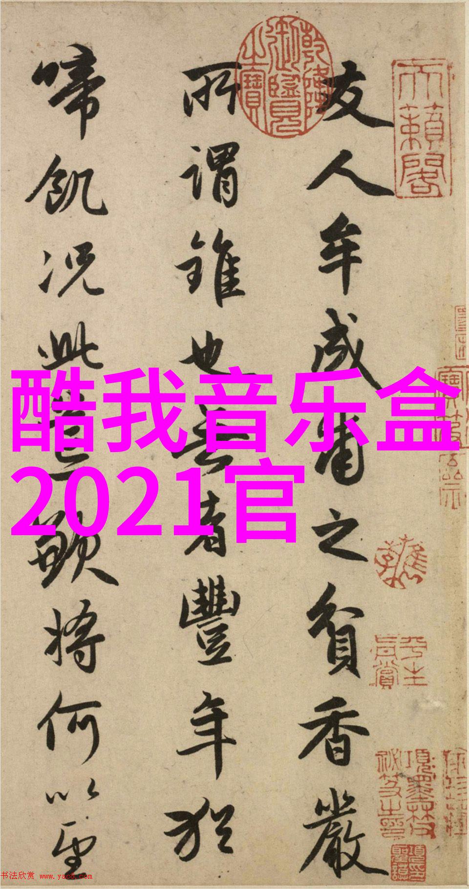 港台娱乐八卦星光闪耀华语乐坛最热门消息