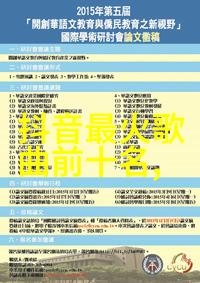 邪灵秘录古老咒语的力量与禁忌之书