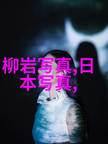 追逐热门一起欣赏那些精彩纷呈的电视秀