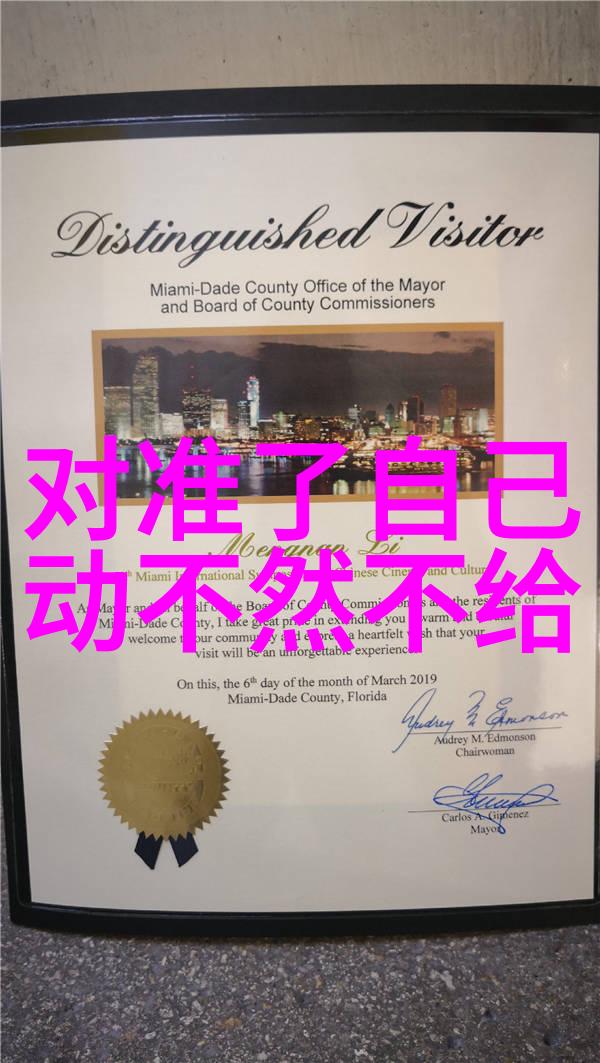 探索我眼中的世界大陆从古老的亚细亚到充满活力的美洲