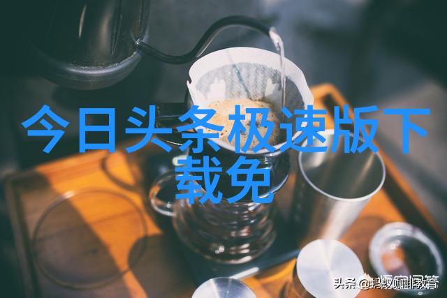 今日头条最新消息科技巨头新动作背后的市场博弈