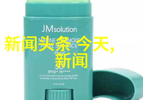 黑人粗长尖叫正在播放电子音乐节奏的激情传递