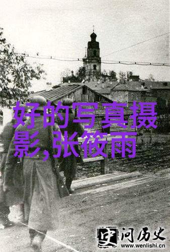 汤加丽艺术写真解读视觉叙事与身体表达的现代女性形象