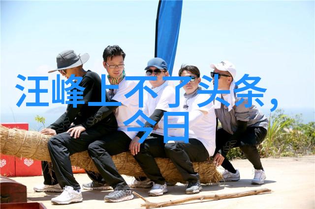 镜头下的风情捕捉时光的静态画卷
