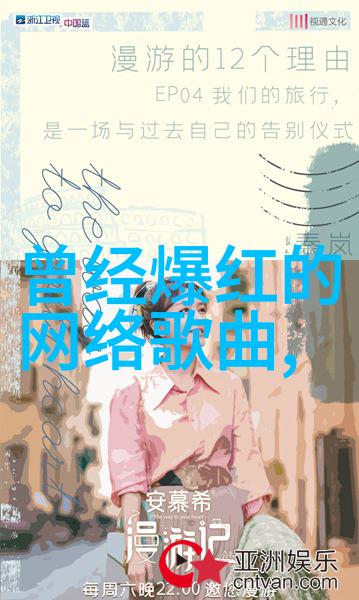 灵魂缓刑人生第二次机会的探索