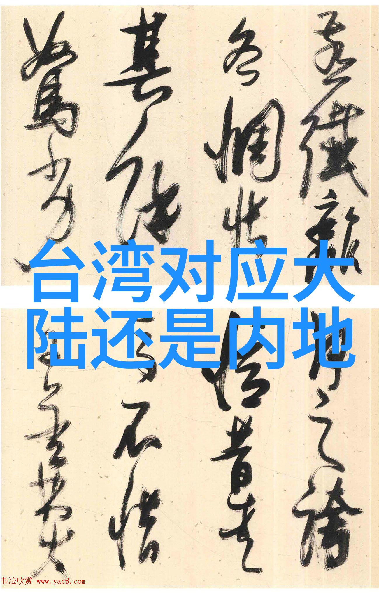 八字命名测算系统精准解读命运之数