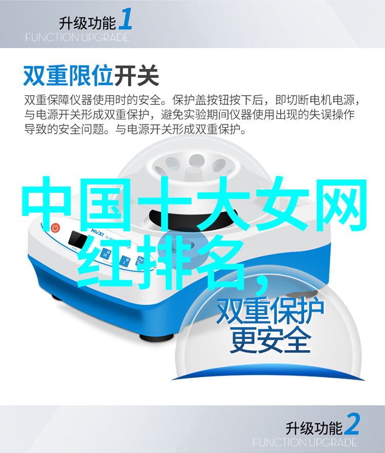 吉克隽逸造假比徐海星高明 中国好声音就是一场骗局