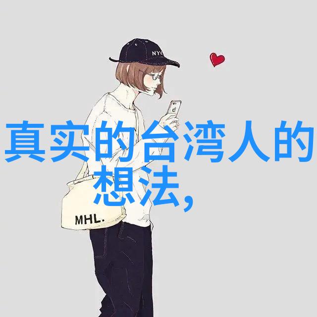 数字中的奇迹非主流繁体字网名集锦