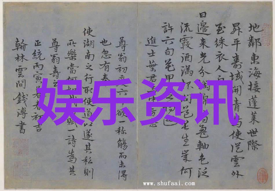 时尚家居新潮流探索现代生活空间的设计魅力