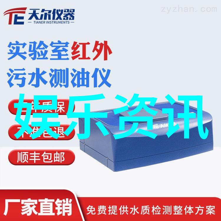 闪耀三周年韩国娱乐新闻盛宴