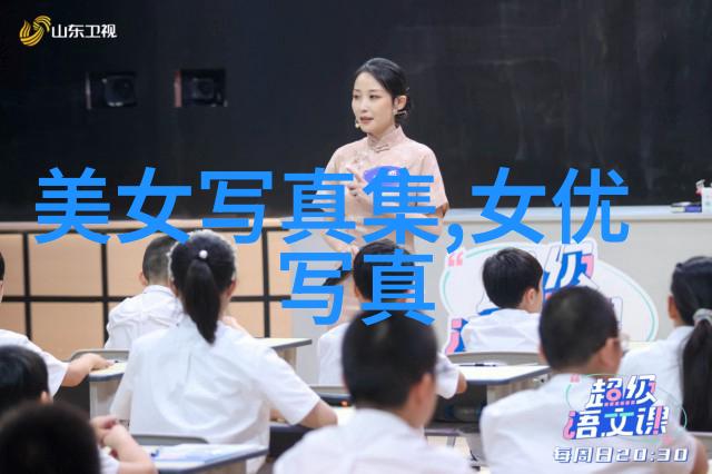 南京教育头条创新引领未来智慧成长新篇章