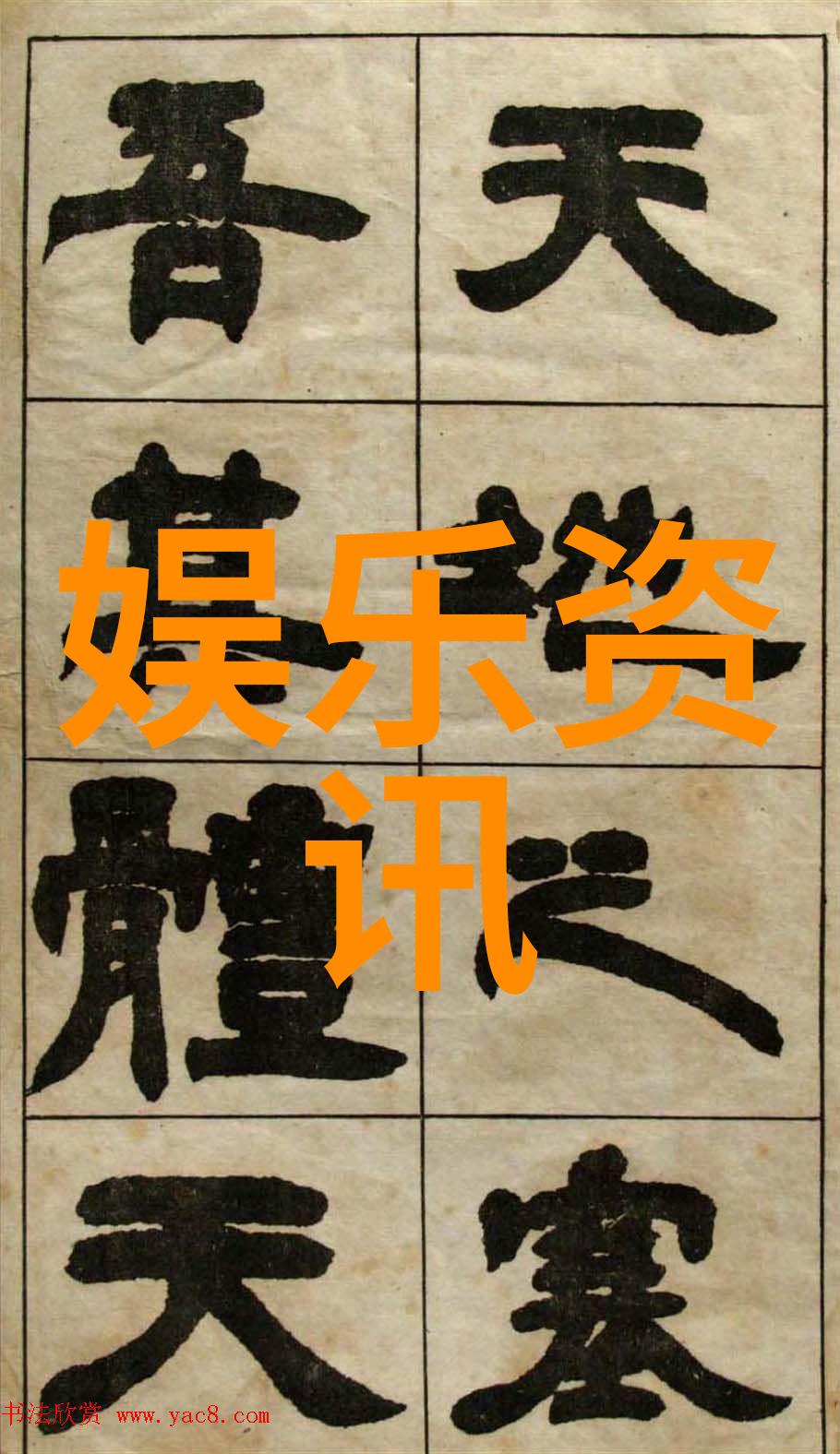 遇见你真好综艺-相逢如梦遇见你真好综艺的温暖故事