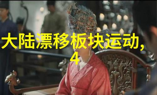 后天八卦罡步口诀解析掌握古老武学的秘密