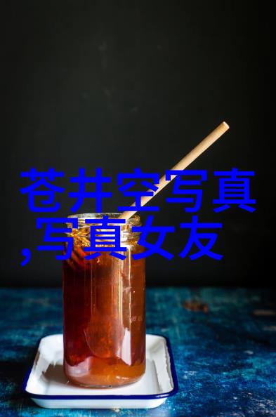 影视解析色戒中的性别角色及其对社会的影响