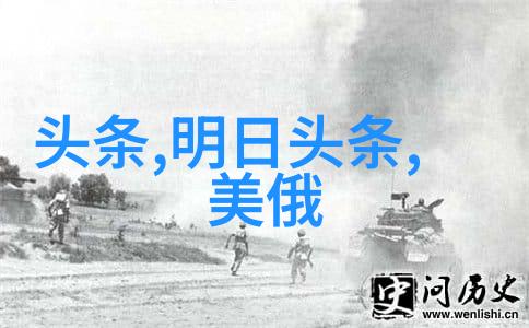 两岸风云海峡彼岸的新动向