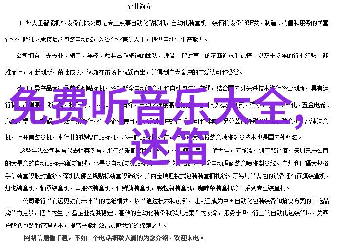 少女好看的图片大全高清 - 美丽无限精选少女高清写真集