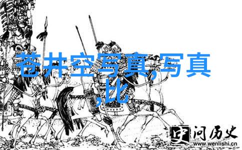 在一片繁星之下有着一位女孩她的QQ名字就像夜空中最亮的星简单而好听月光如梦她的网名则是温柔如风仿佛每