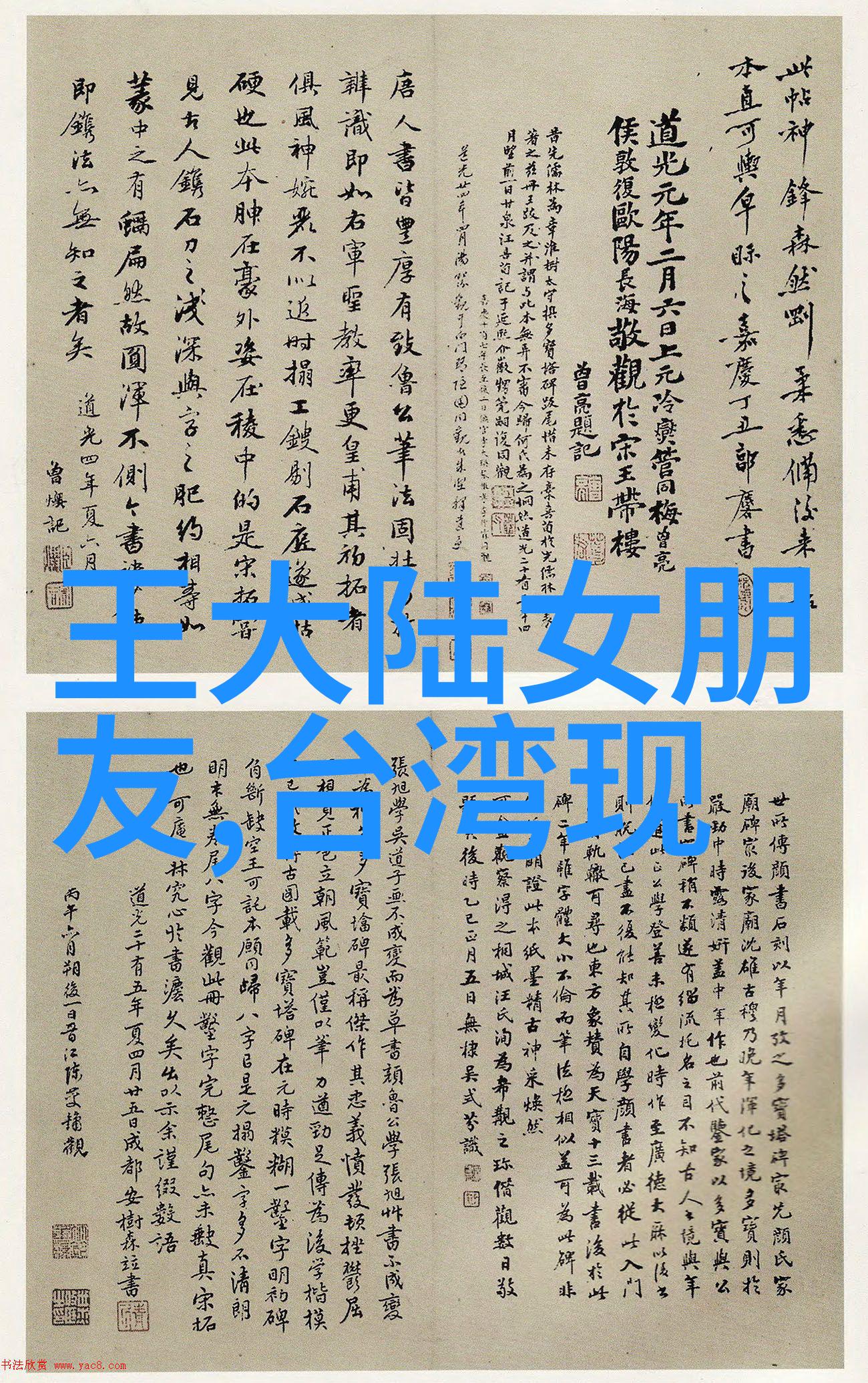 今日头条火星探测器揭秘红色行星水文现象