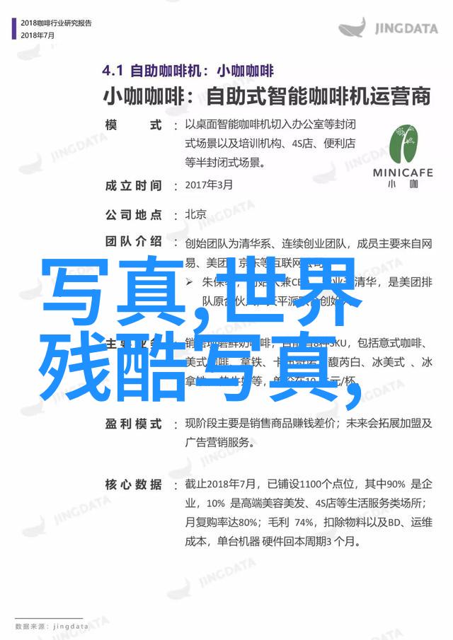 今日头条极速版快报时代的智慧阅读器