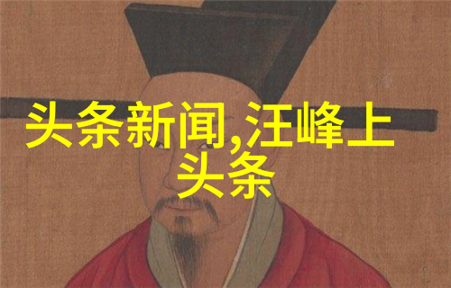 风景摄影-绘彩自然探索与记录壮丽景色