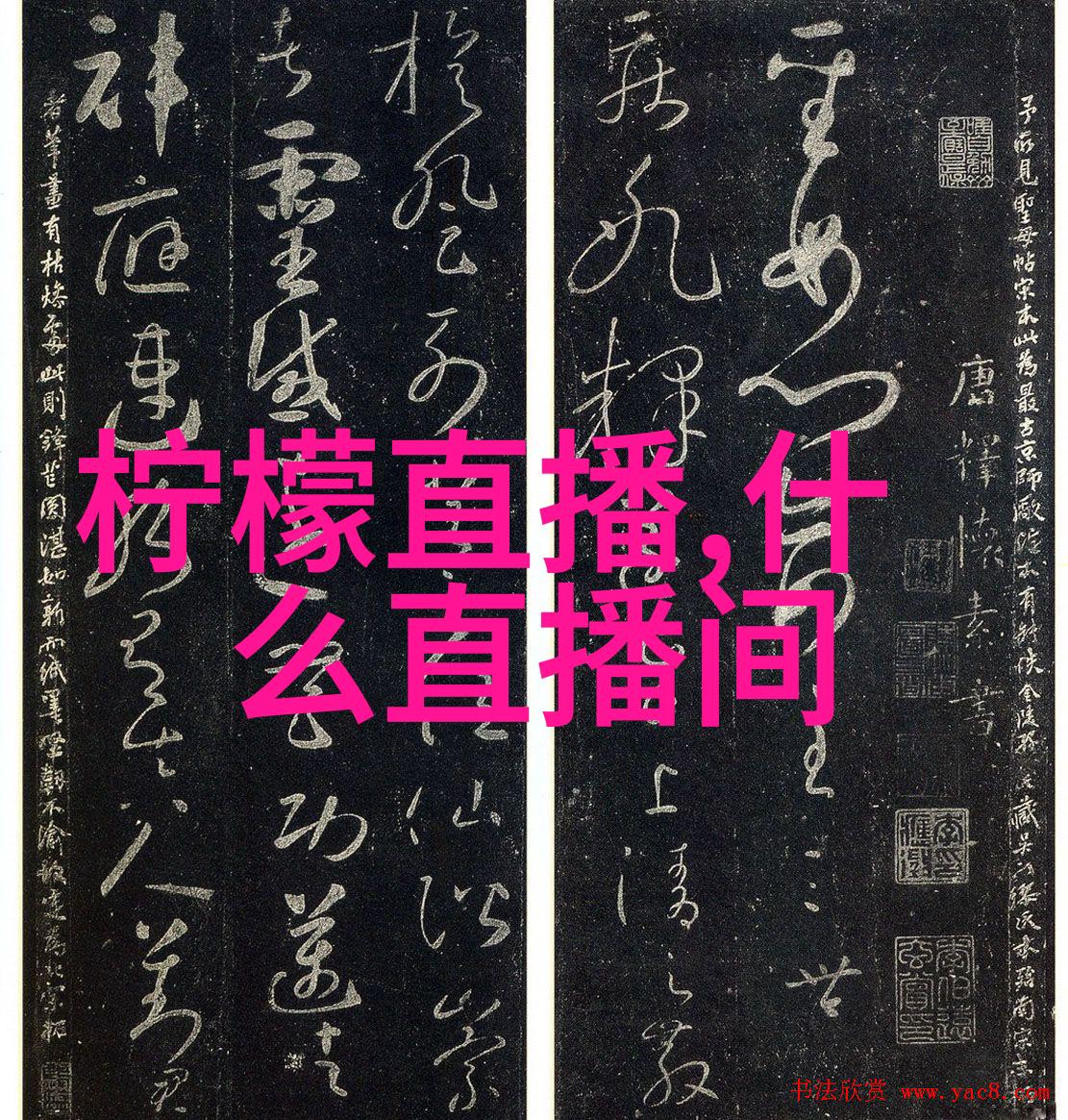 天行九歌焰灵姬跳舞是第几集